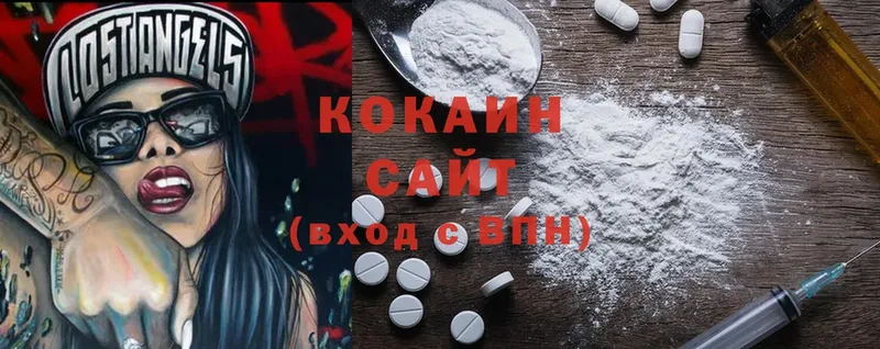 COCAIN Fish Scale  хочу   Лянтор 